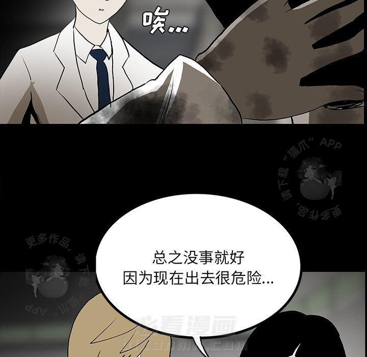 《鬼神之手》漫画最新章节第53话 53免费下拉式在线观看章节第【168】张图片