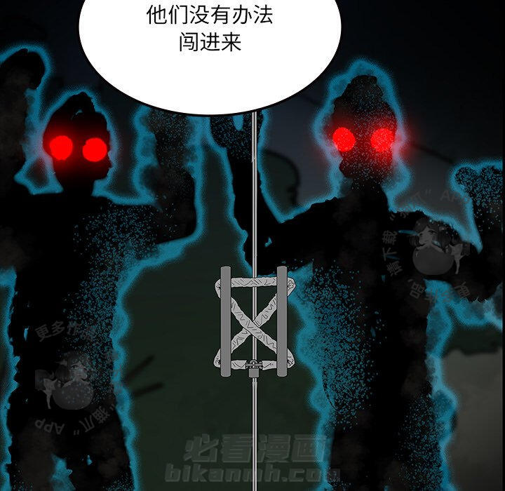 《鬼神之手》漫画最新章节第53话 53免费下拉式在线观看章节第【138】张图片