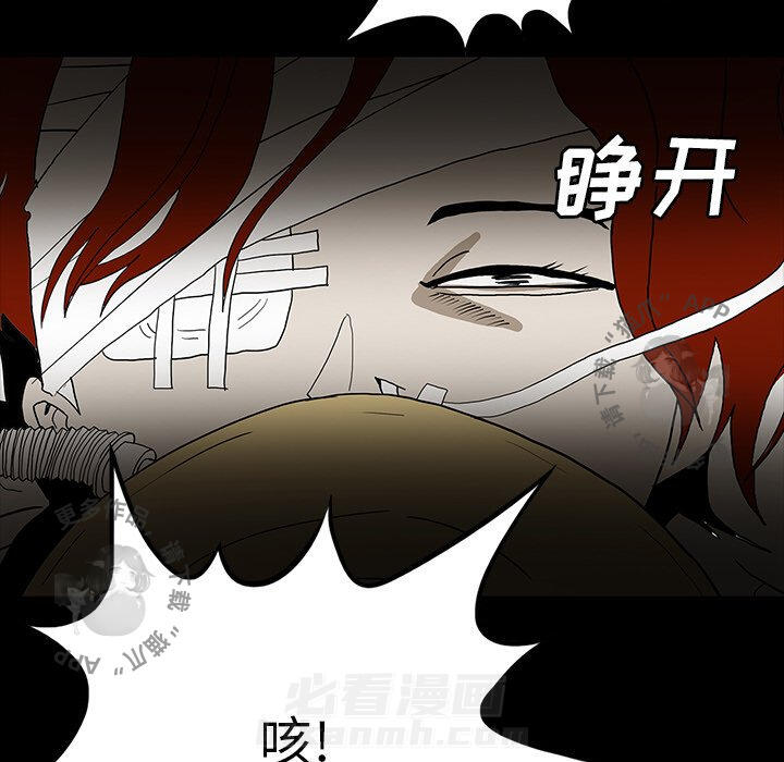 《鬼神之手》漫画最新章节第53话 53免费下拉式在线观看章节第【51】张图片