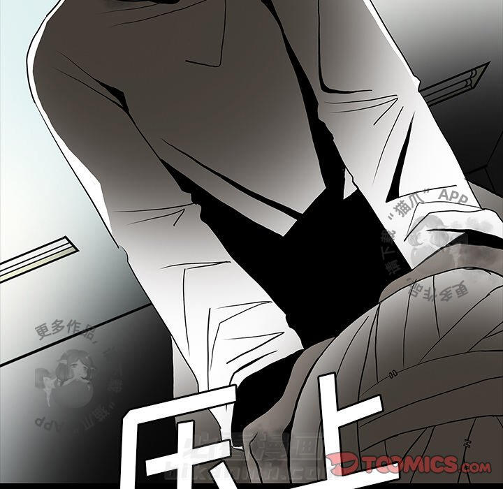 《鬼神之手》漫画最新章节第53话 53免费下拉式在线观看章节第【57】张图片