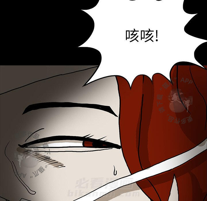 《鬼神之手》漫画最新章节第53话 53免费下拉式在线观看章节第【48】张图片