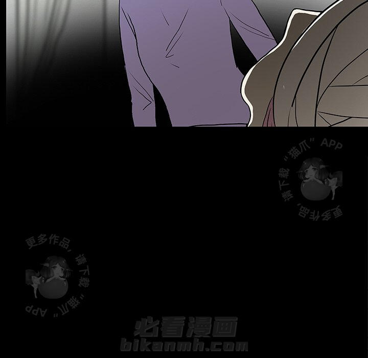 《鬼神之手》漫画最新章节第53话 53免费下拉式在线观看章节第【87】张图片