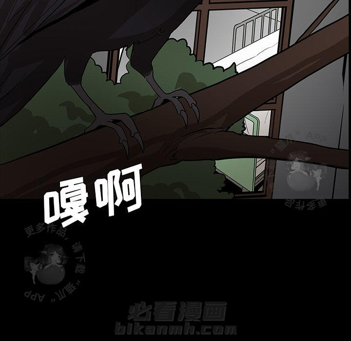 《鬼神之手》漫画最新章节第53话 53免费下拉式在线观看章节第【96】张图片