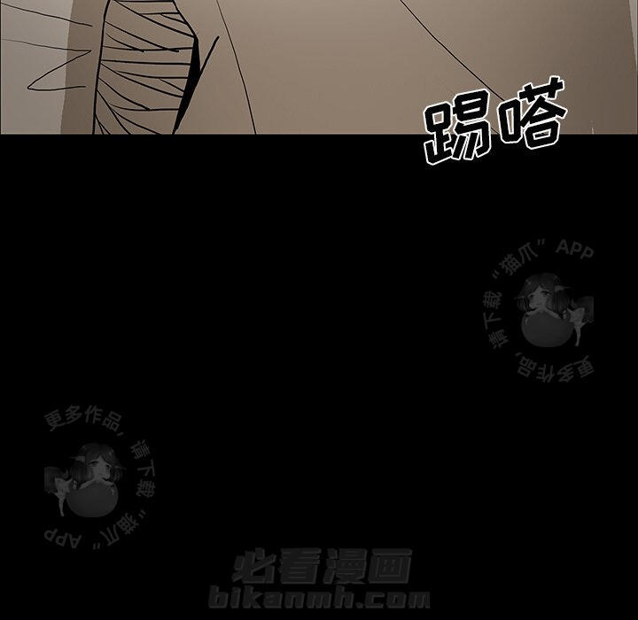 《鬼神之手》漫画最新章节第53话 53免费下拉式在线观看章节第【61】张图片