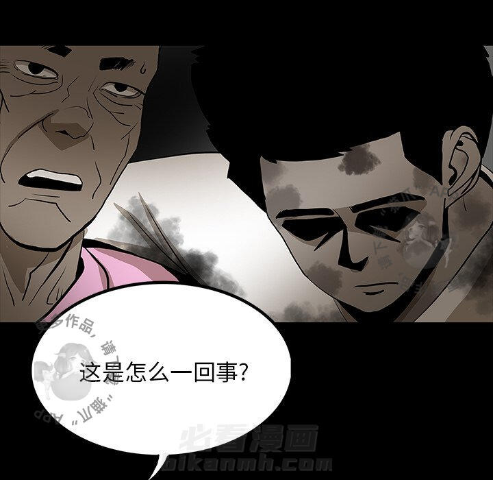 《鬼神之手》漫画最新章节第53话 53免费下拉式在线观看章节第【174】张图片