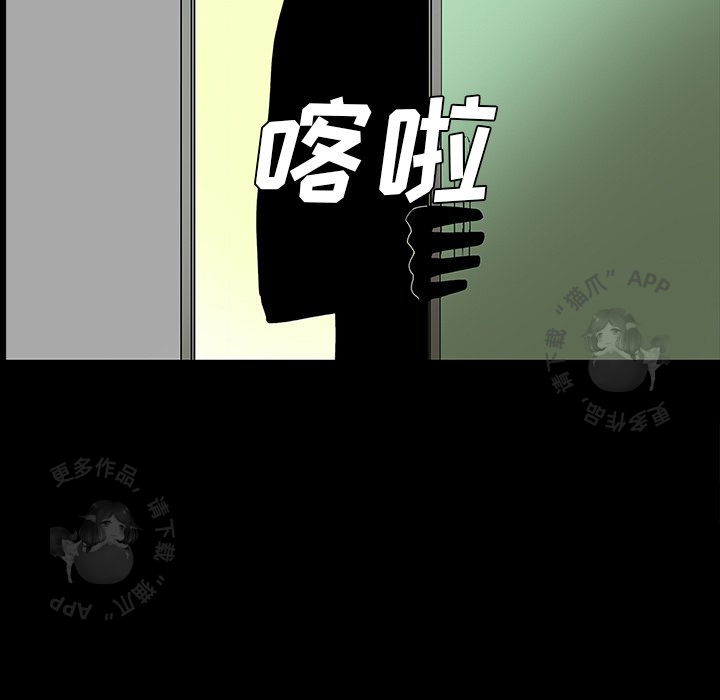 《鬼神之手》漫画最新章节第53话 53免费下拉式在线观看章节第【91】张图片