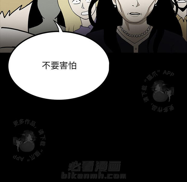 《鬼神之手》漫画最新章节第53话 53免费下拉式在线观看章节第【157】张图片