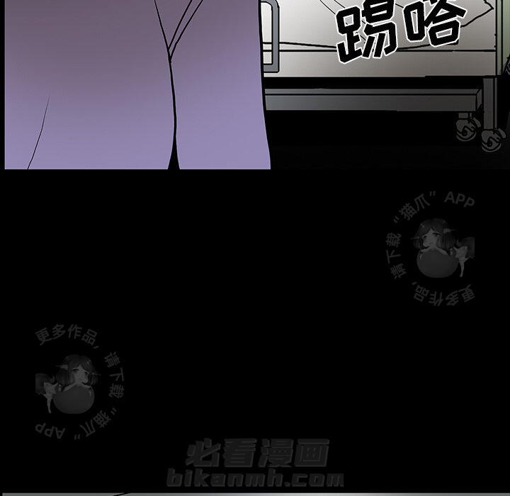 《鬼神之手》漫画最新章节第53话 53免费下拉式在线观看章节第【78】张图片