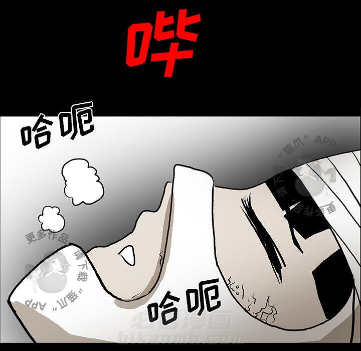 《鬼神之手》漫画最新章节第53话 53免费下拉式在线观看章节第【24】张图片