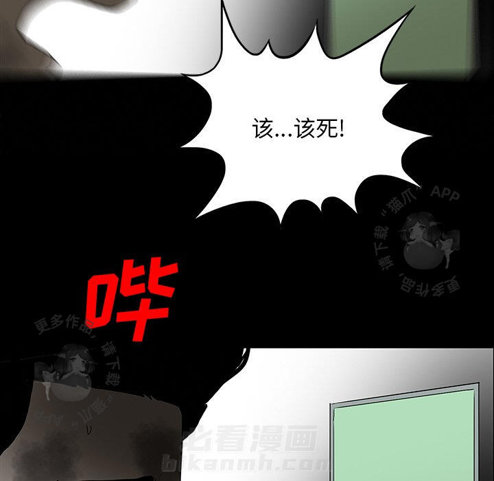 《鬼神之手》漫画最新章节第53话 53免费下拉式在线观看章节第【37】张图片