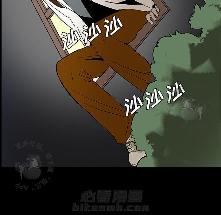 《鬼神之手》漫画最新章节第53话 53免费下拉式在线观看章节第【107】张图片