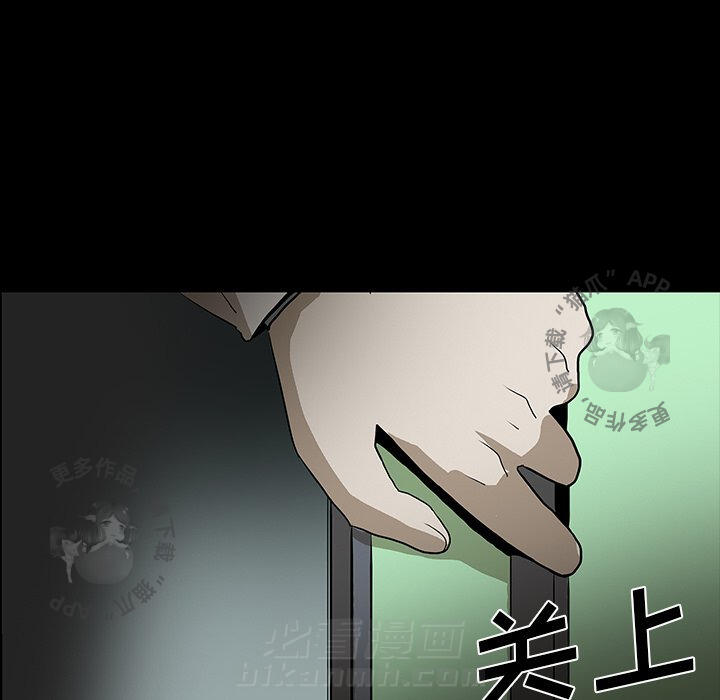 《鬼神之手》漫画最新章节第53话 53免费下拉式在线观看章节第【122】张图片