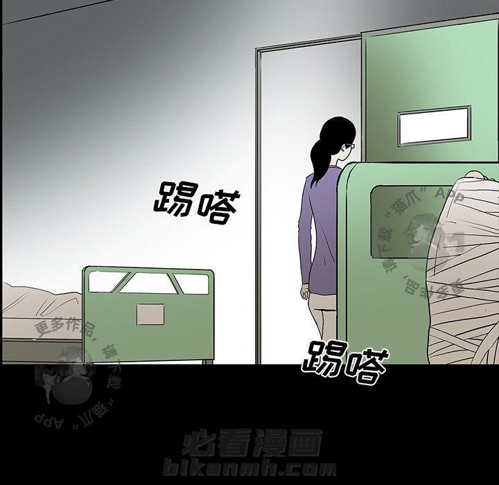 《鬼神之手》漫画最新章节第53话 53免费下拉式在线观看章节第【77】张图片