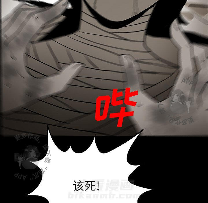 《鬼神之手》漫画最新章节第53话 53免费下拉式在线观看章节第【27】张图片