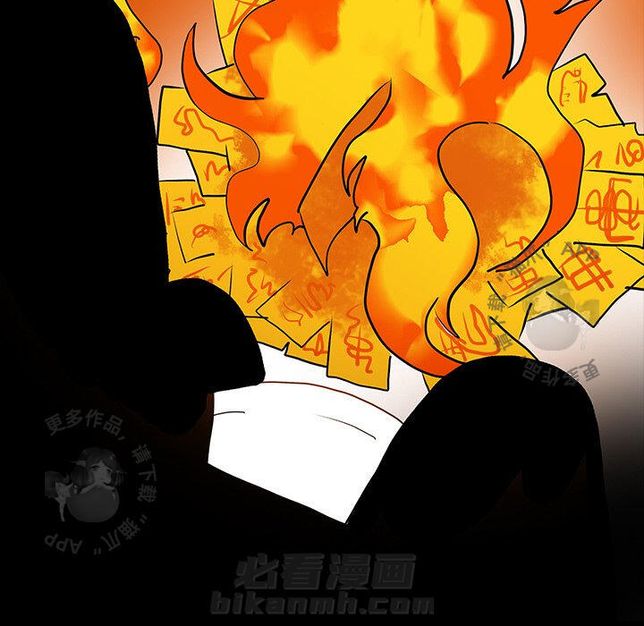 《鬼神之手》漫画最新章节第53话 53免费下拉式在线观看章节第【7】张图片