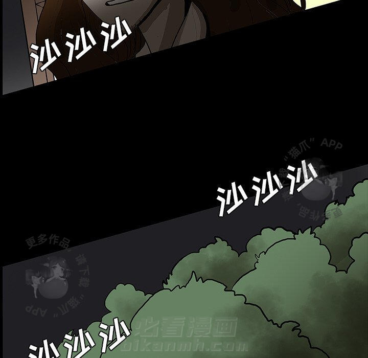 《鬼神之手》漫画最新章节第53话 53免费下拉式在线观看章节第【105】张图片