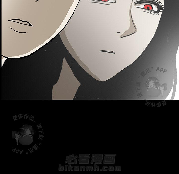 《鬼神之手》漫画最新章节第53话 53免费下拉式在线观看章节第【80】张图片