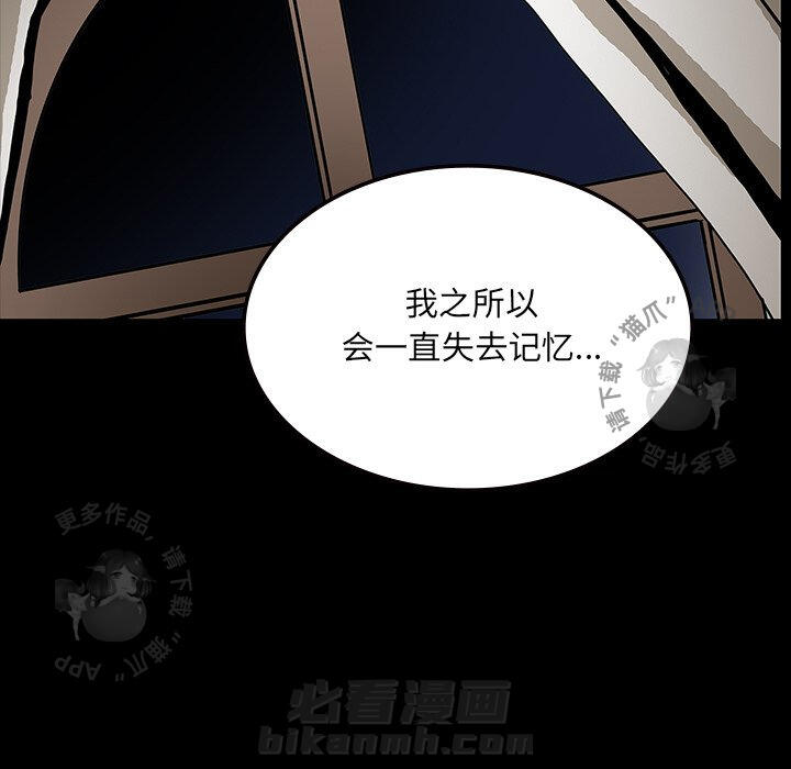 《鬼神之手》漫画最新章节第53话 53免费下拉式在线观看章节第【115】张图片