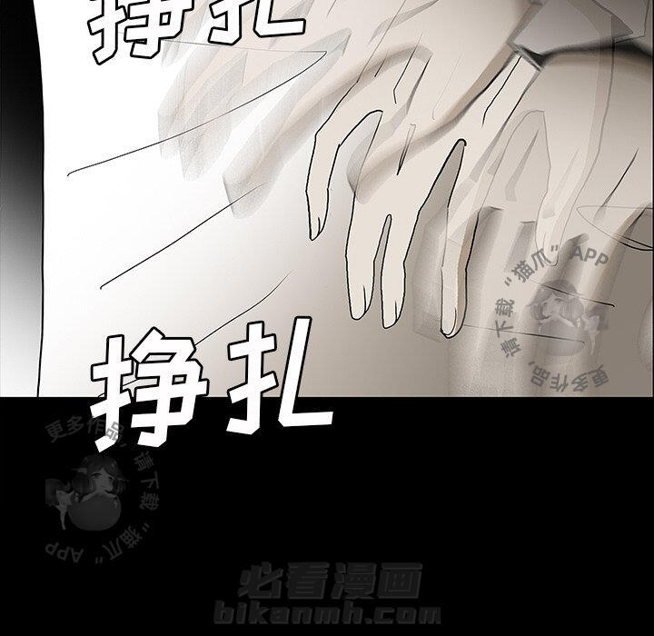 《鬼神之手》漫画最新章节第53话 53免费下拉式在线观看章节第【45】张图片