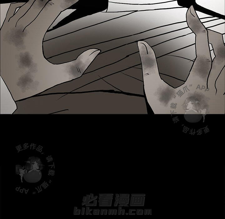 《鬼神之手》漫画最新章节第53话 53免费下拉式在线观看章节第【59】张图片