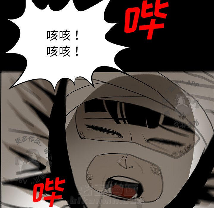 《鬼神之手》漫画最新章节第53话 53免费下拉式在线观看章节第【28】张图片