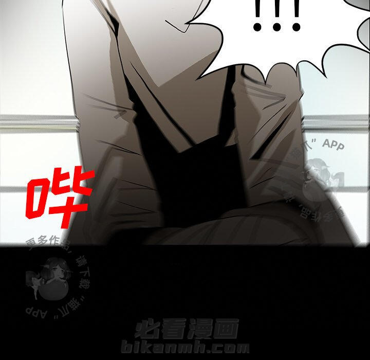 《鬼神之手》漫画最新章节第53话 53免费下拉式在线观看章节第【39】张图片