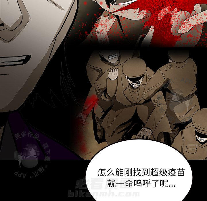 《鬼神之手》漫画最新章节第55话 55免费下拉式在线观看章节第【55】张图片