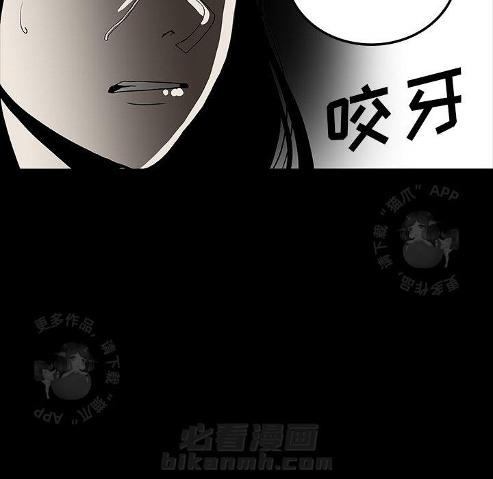 《鬼神之手》漫画最新章节第55话 55免费下拉式在线观看章节第【60】张图片