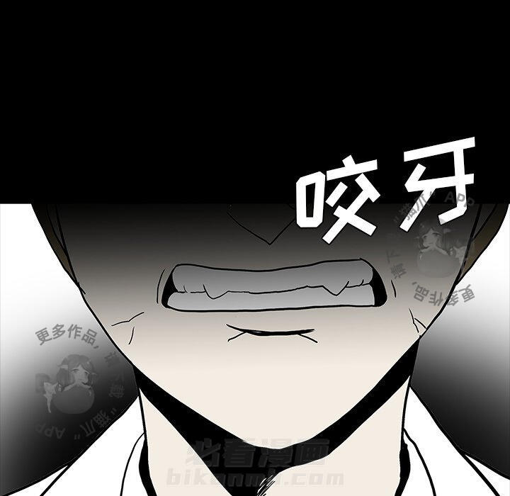 《鬼神之手》漫画最新章节第55话 55免费下拉式在线观看章节第【49】张图片