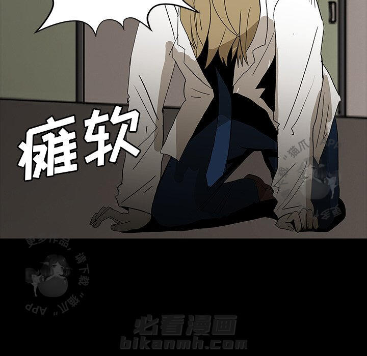 《鬼神之手》漫画最新章节第55话 55免费下拉式在线观看章节第【90】张图片