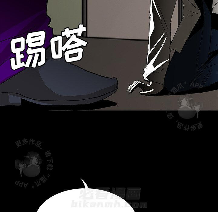 《鬼神之手》漫画最新章节第55话 55免费下拉式在线观看章节第【88】张图片