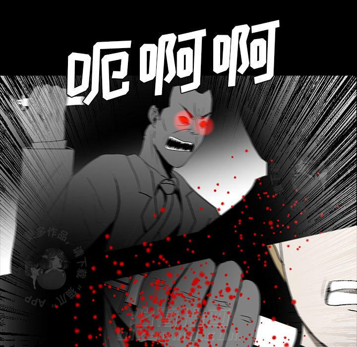 《鬼神之手》漫画最新章节第55话 55免费下拉式在线观看章节第【117】张图片