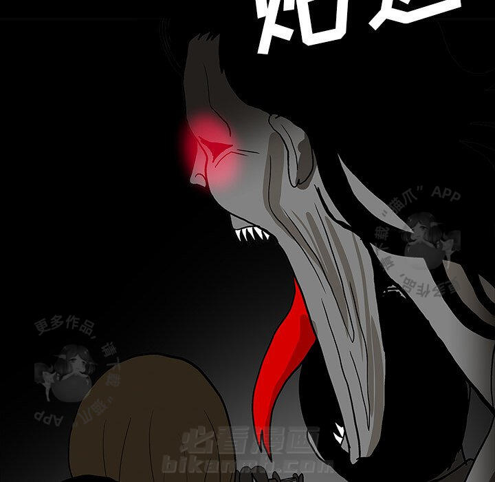 《鬼神之手》漫画最新章节第55话 55免费下拉式在线观看章节第【103】张图片