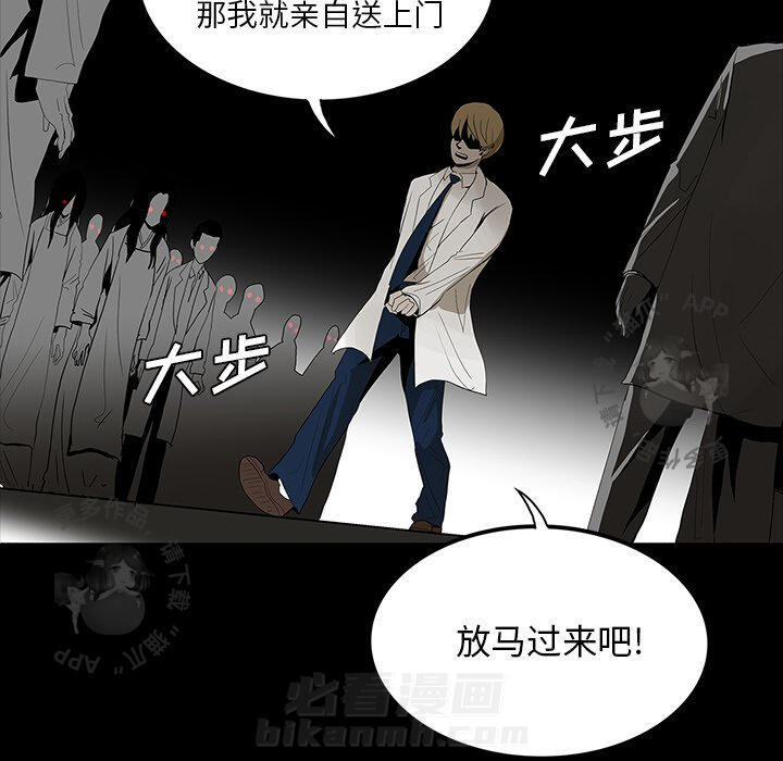 《鬼神之手》漫画最新章节第55话 55免费下拉式在线观看章节第【121】张图片