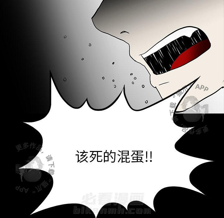 《鬼神之手》漫画最新章节第55话 55免费下拉式在线观看章节第【18】张图片