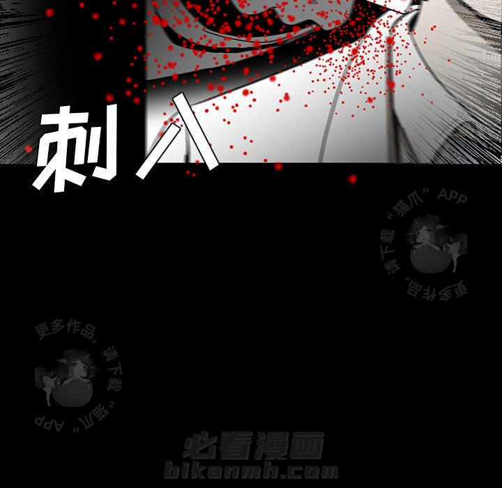 《鬼神之手》漫画最新章节第55话 55免费下拉式在线观看章节第【116】张图片