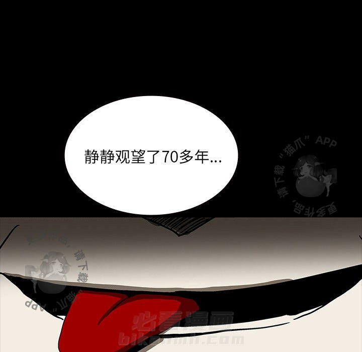 《鬼神之手》漫画最新章节第55话 55免费下拉式在线观看章节第【8】张图片