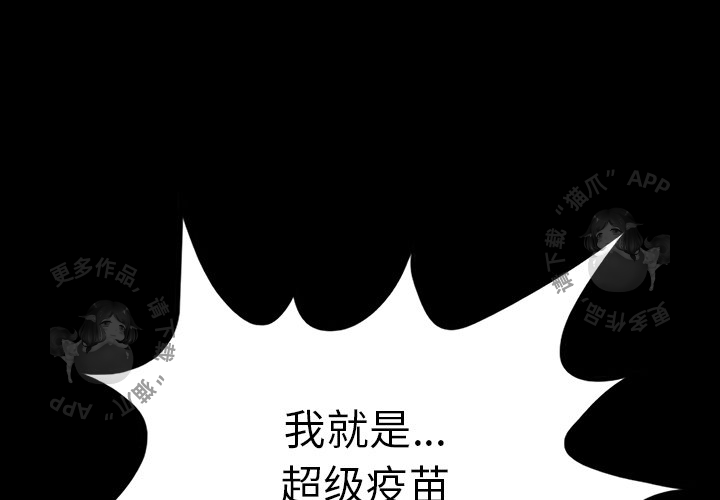 《鬼神之手》漫画最新章节第55话 55免费下拉式在线观看章节第【129】张图片