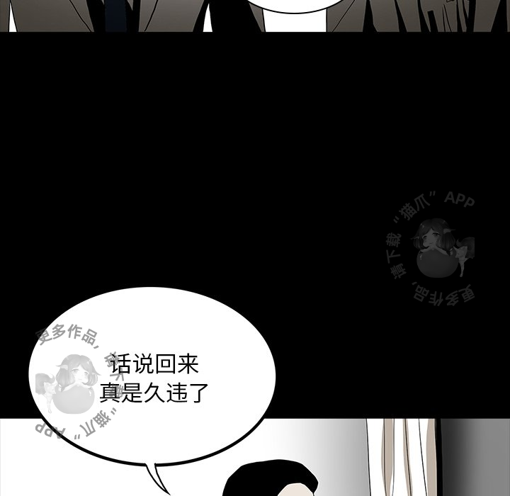 《鬼神之手》漫画最新章节第55话 55免费下拉式在线观看章节第【67】张图片