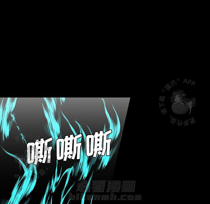 《鬼神之手》漫画最新章节第55话 55免费下拉式在线观看章节第【124】张图片