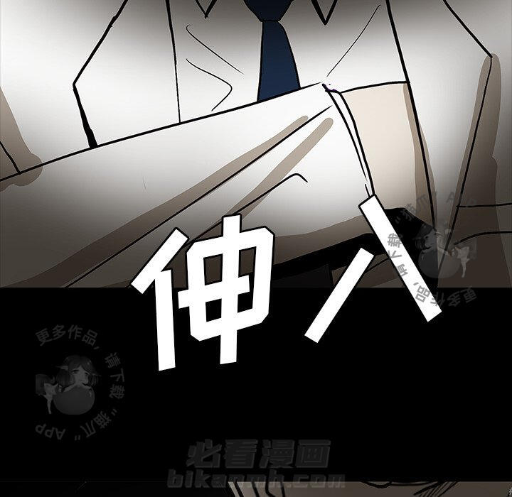 《鬼神之手》漫画最新章节第56话 56免费下拉式在线观看章节第【91】张图片