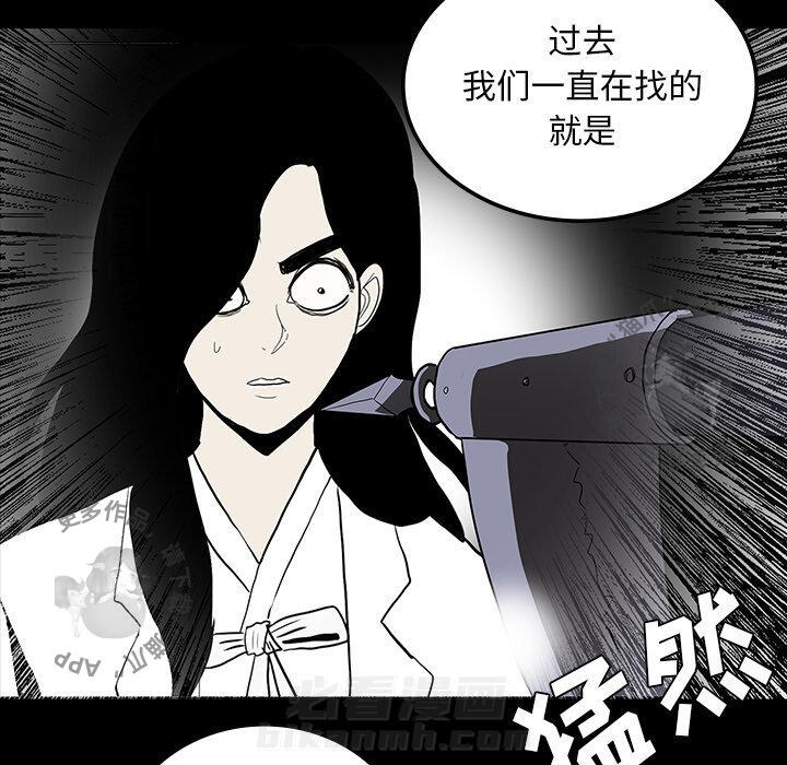 《鬼神之手》漫画最新章节第56话 56免费下拉式在线观看章节第【102】张图片