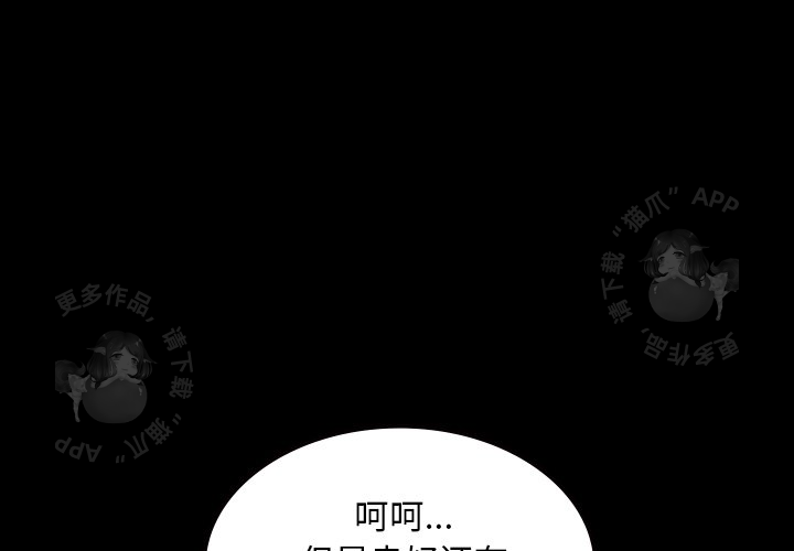 《鬼神之手》漫画最新章节第56话 56免费下拉式在线观看章节第【146】张图片