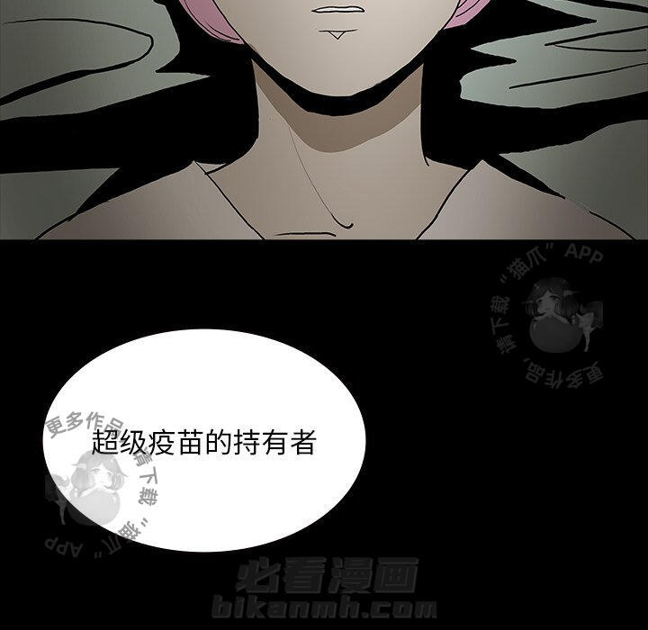 《鬼神之手》漫画最新章节第56话 56免费下拉式在线观看章节第【67】张图片