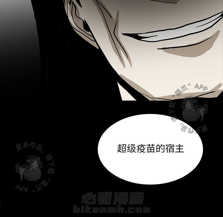 《鬼神之手》漫画最新章节第56话 56免费下拉式在线观看章节第【30】张图片