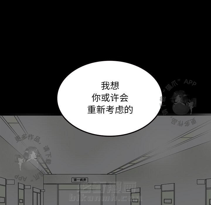 《鬼神之手》漫画最新章节第56话 56免费下拉式在线观看章节第【71】张图片