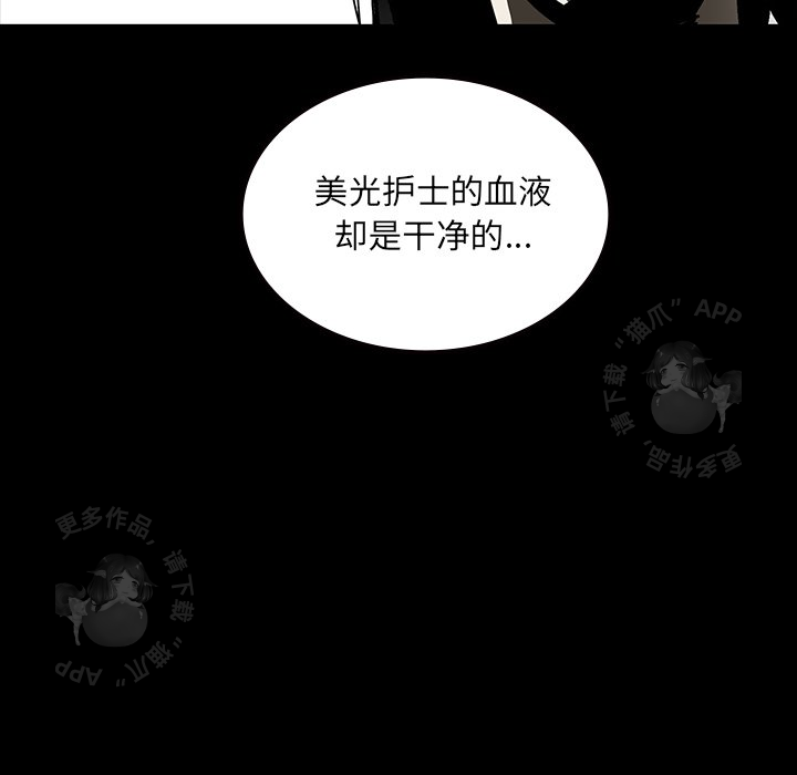 《鬼神之手》漫画最新章节第56话 56免费下拉式在线观看章节第【45】张图片