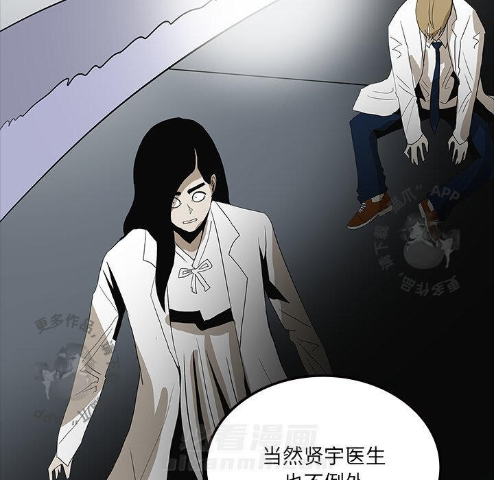 《鬼神之手》漫画最新章节第56话 56免费下拉式在线观看章节第【120】张图片