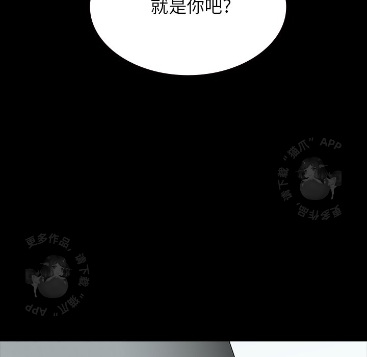 《鬼神之手》漫画最新章节第56话 56免费下拉式在线观看章节第【27】张图片