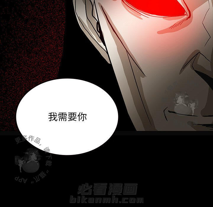 《鬼神之手》漫画最新章节第56话 56免费下拉式在线观看章节第【114】张图片